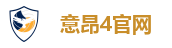 意昂4官网